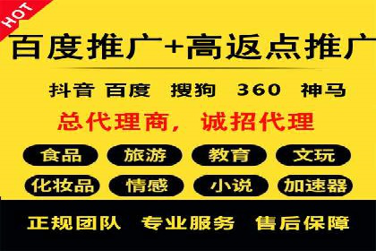 百度推广平台与社交媒体结合的营销案例