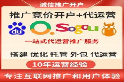 SEM服务托管实战：案例分析及策略探讨