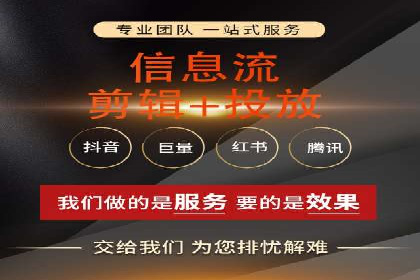 揭秘百度推广代理商：广告投放背后的秘诀