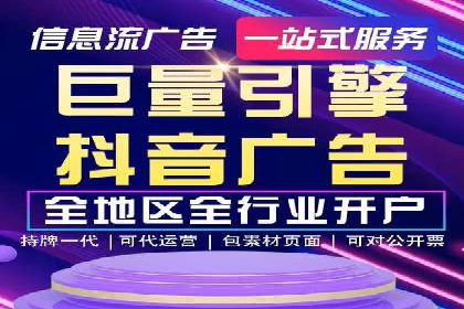 信息流广告公司案例解析：大数据应用实例
